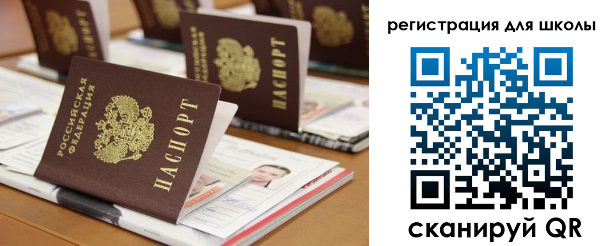 прописка законно в Лангепасе