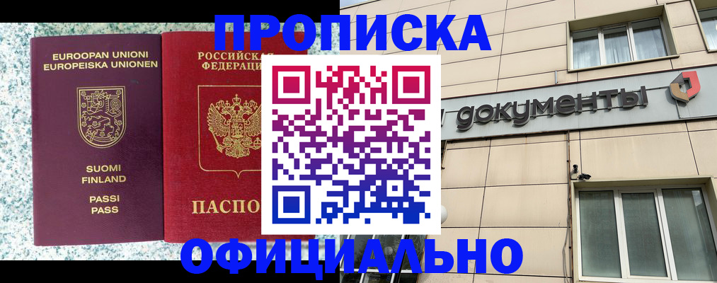 миграционный учет в Лангепасе